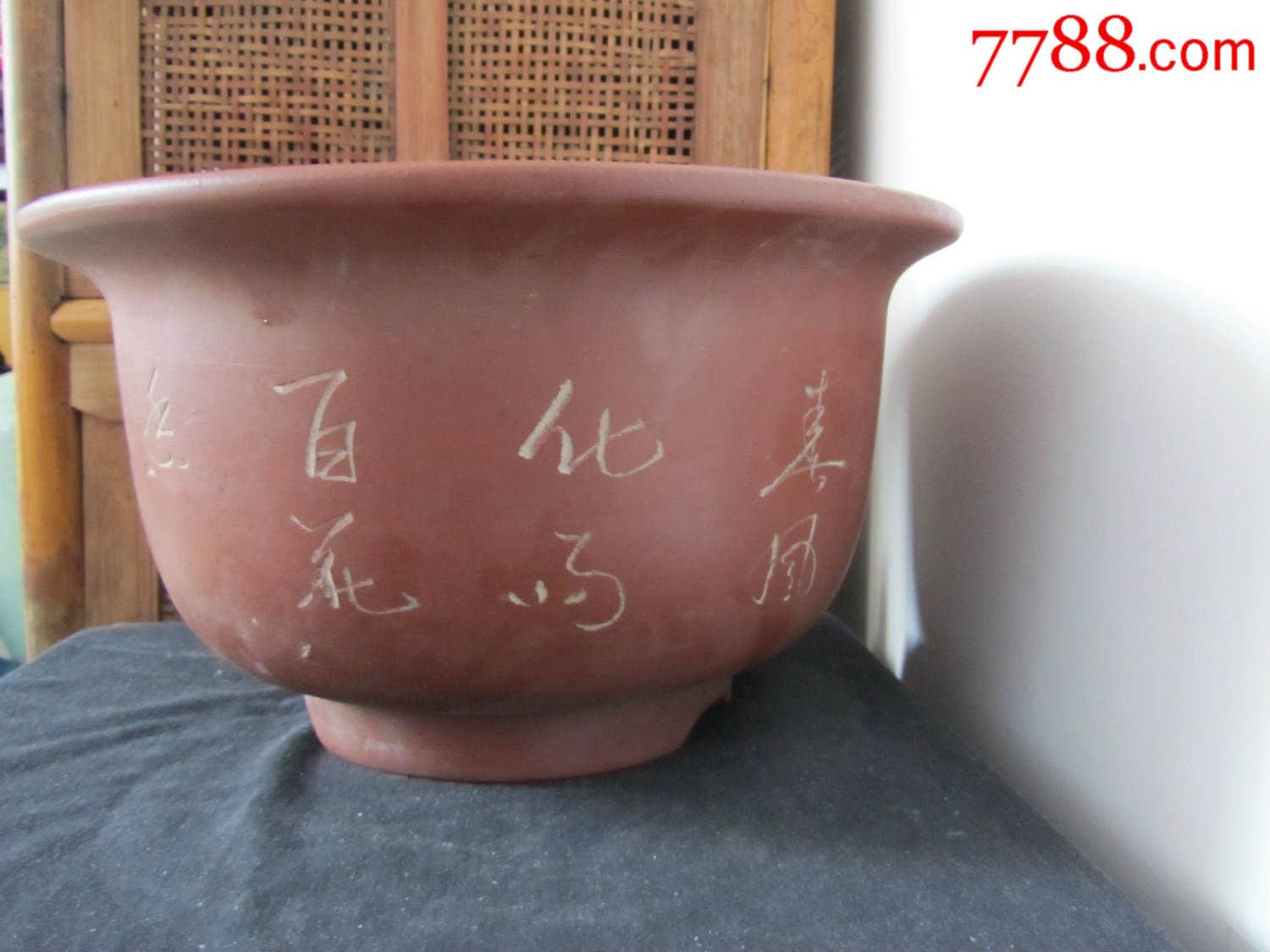 【【文革子石刻紫砂花盆宜兴紫砂一厂方圆款】】