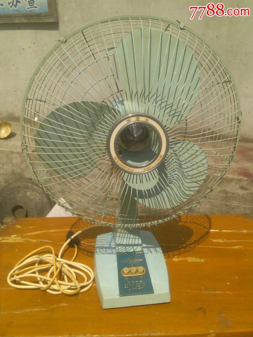 60-70年代.文革华生大电扇.老台扇.老电风扇.品好正常使用