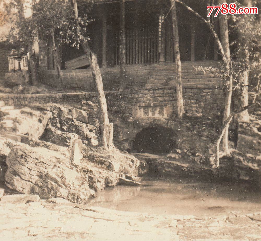 民国老照片,飞雪洞,有可能是贵州凤冈县的飞雪洞,浣纱的小脚妇女