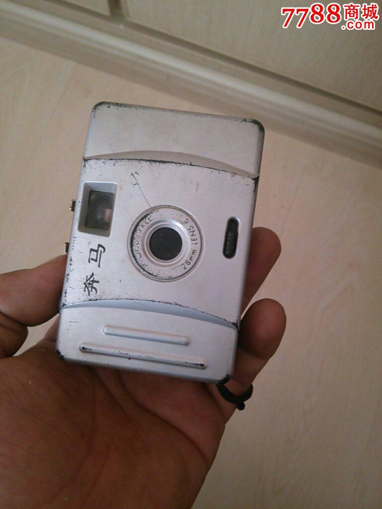 半自动奔马相机