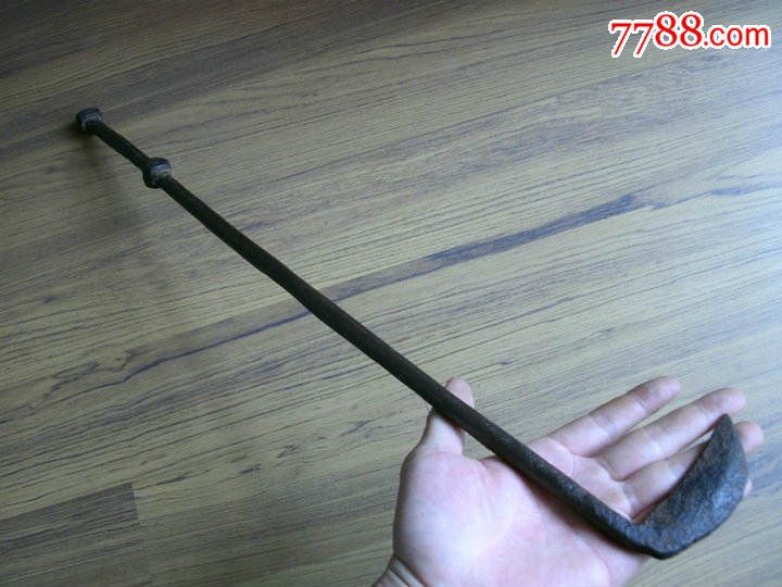 一把纯手工打造的铁勾镰.