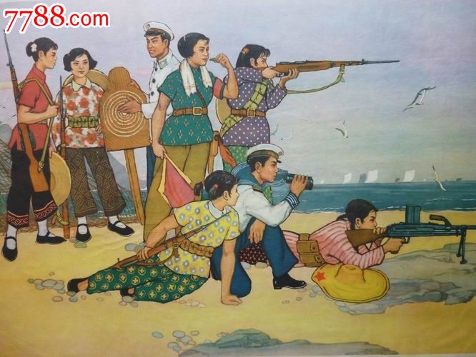 女民兵-se30066913-年画/宣传画-零售-7788收藏__中国收藏热线