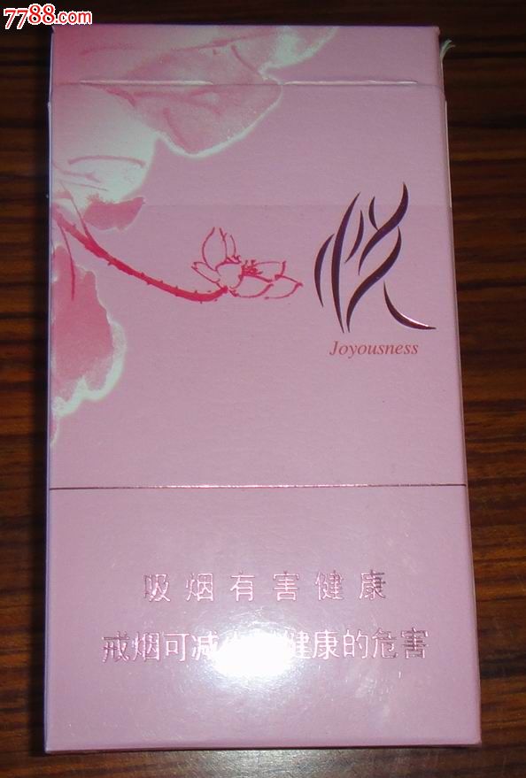 泰山【颜悦版】