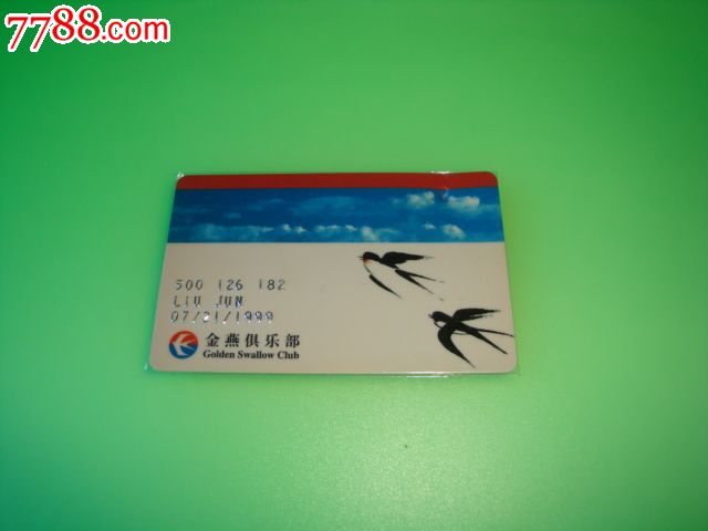 航空卡-东方航空【金燕俱乐部卡】