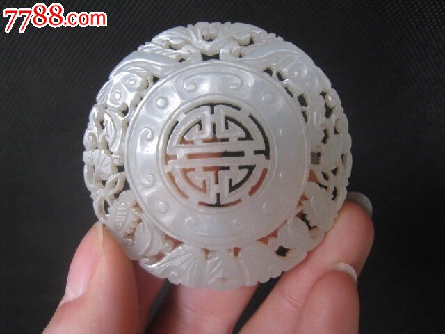 和田白玉拉丝镂空玉佩