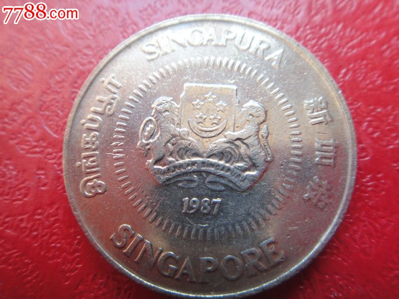 新加坡硬币50图片图片