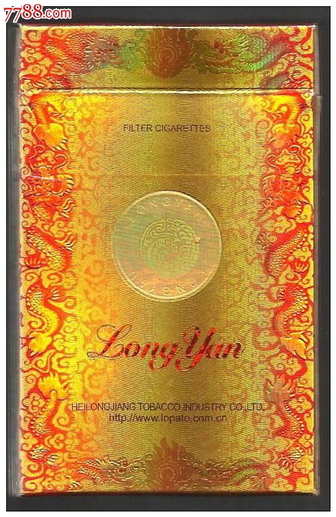 3d:龙烟【祥和】(焦10大字)