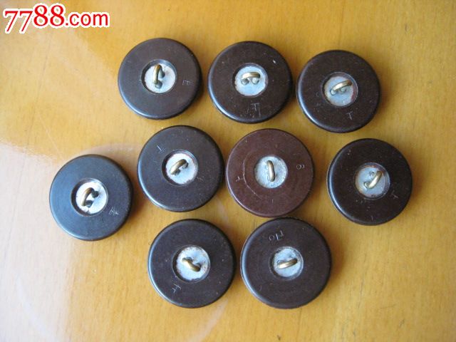 55警察大衣扣-se30124315-衣扣/纽扣-零售-7788收藏__中国收藏热线