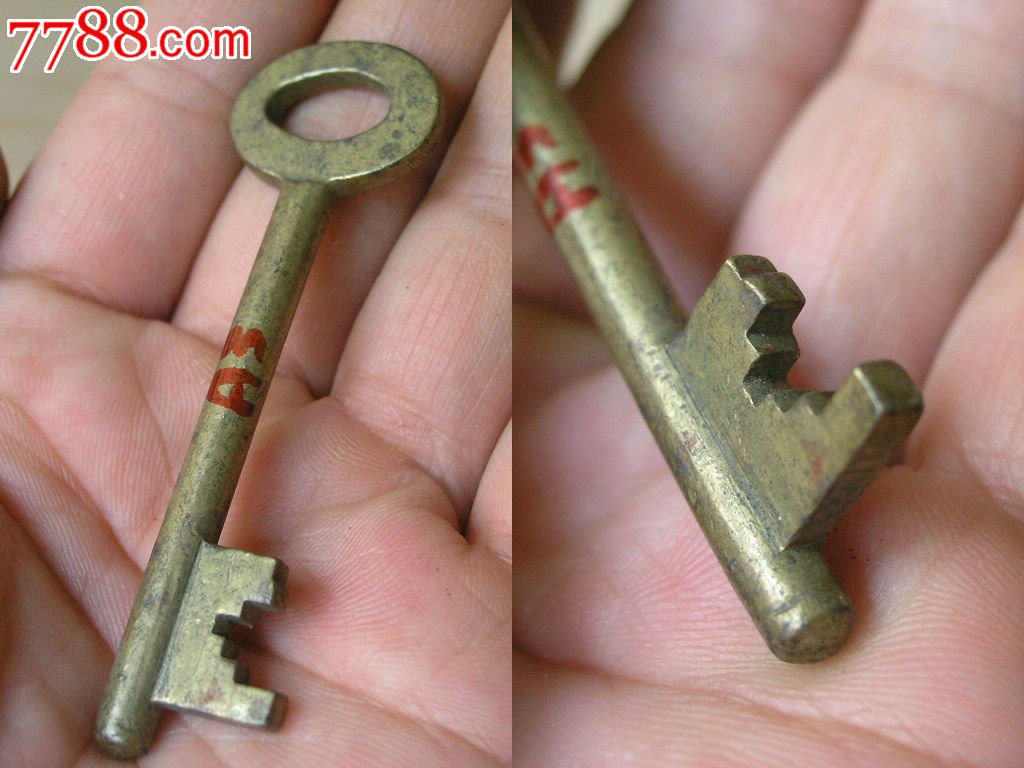 藏锁必备1505a3-边疆早期怀旧老式铜钥匙6.9cm怀旧挂饰