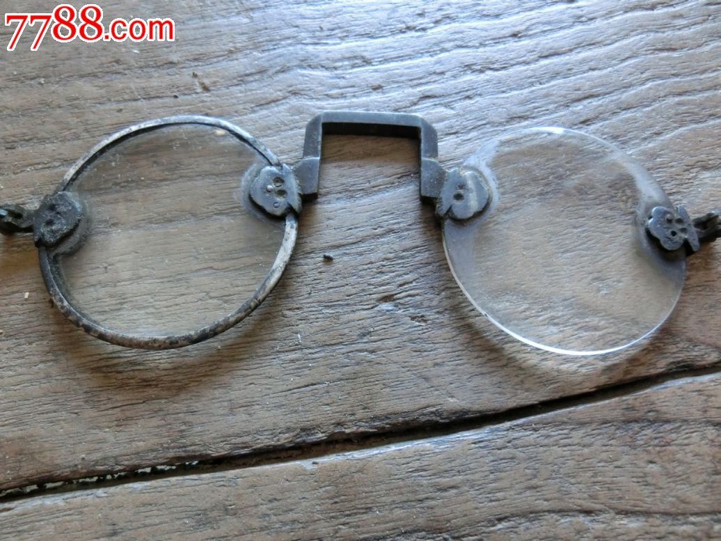 古玩杂项真品民国铜制老眼镜铜钱腿及其稀有文明镜一流包浆包老