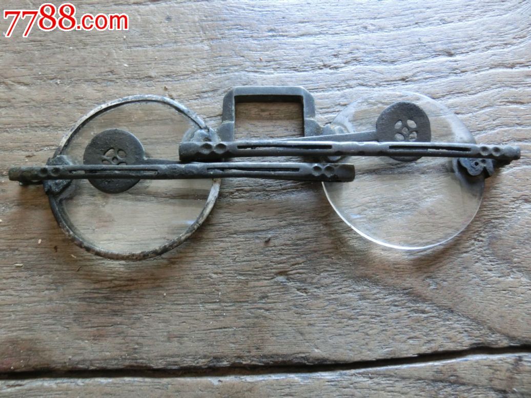 古玩杂项真品民国铜制老眼镜铜钱腿及其稀有文明镜一流包浆包老