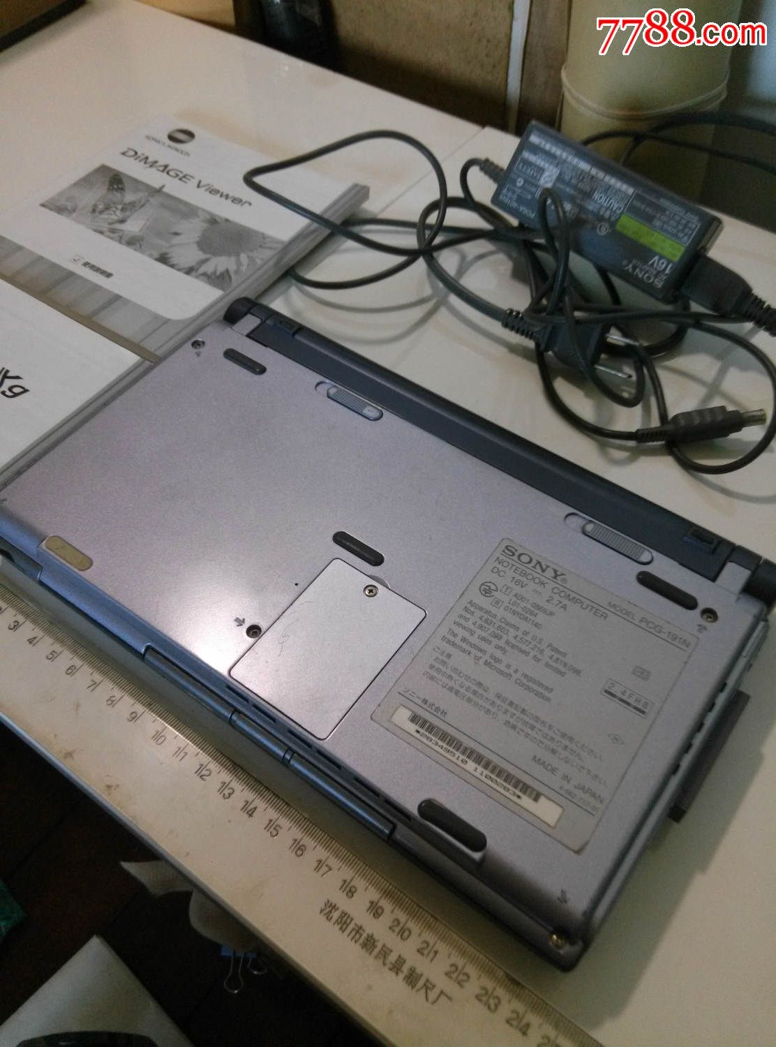 最早期的索尼笔记本电脑(日本原产原装)