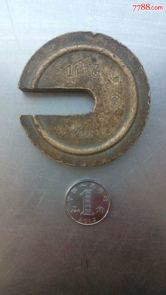 民国铜砝码