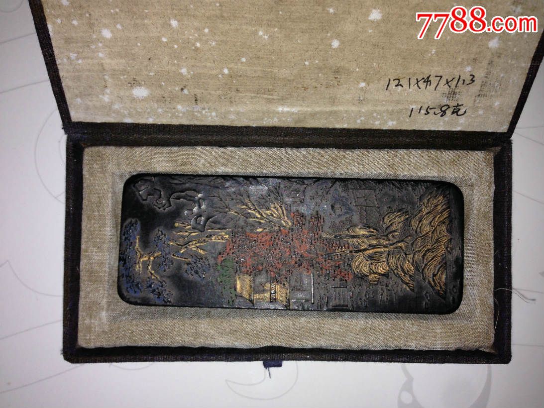 收到有些年头的库存老墨块//《山楼》