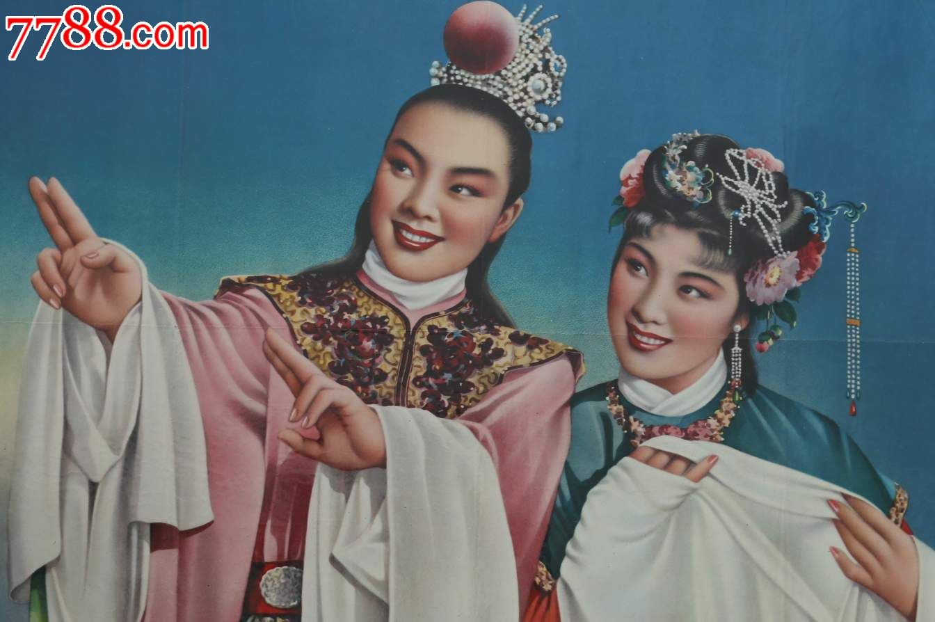 年画梁山伯与祝英台