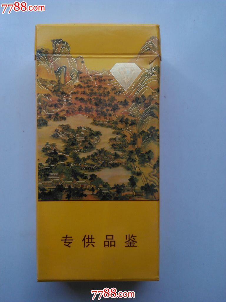 钻石(避暑山庄,品鉴版)