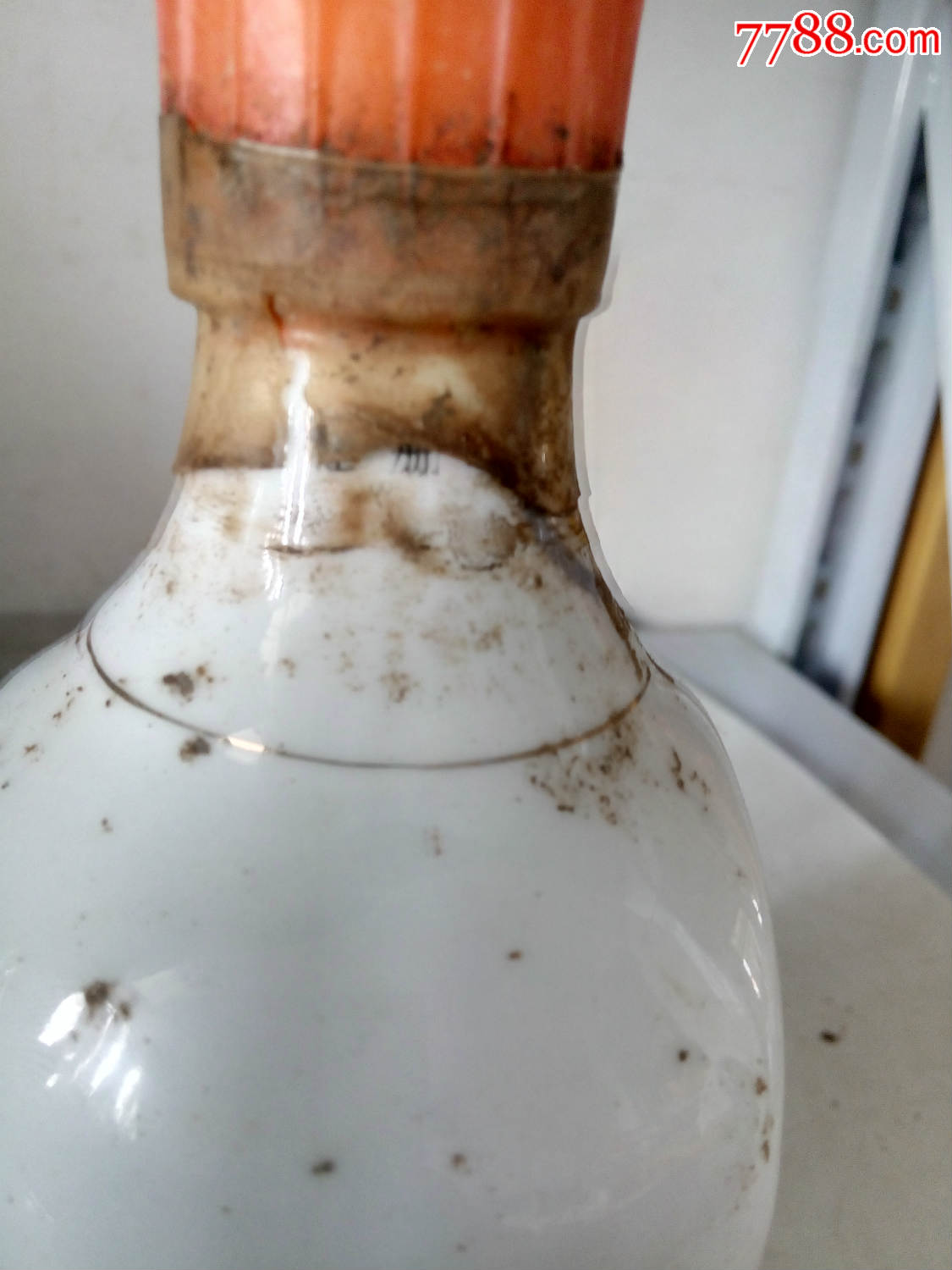 稀少的80年代贵州名酒九龙液贵州省六枝特区酒厂出品