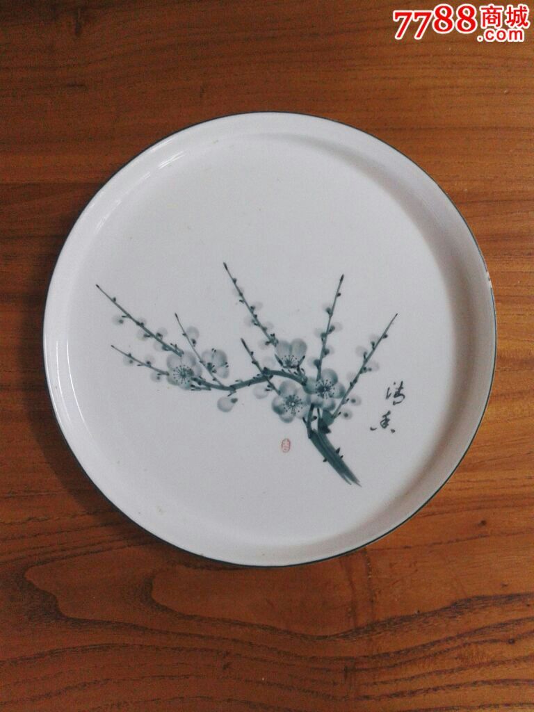 少见的梅花茶盘