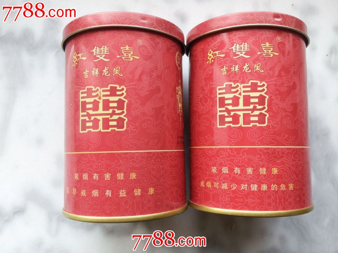 红双喜1对09版焦油量12