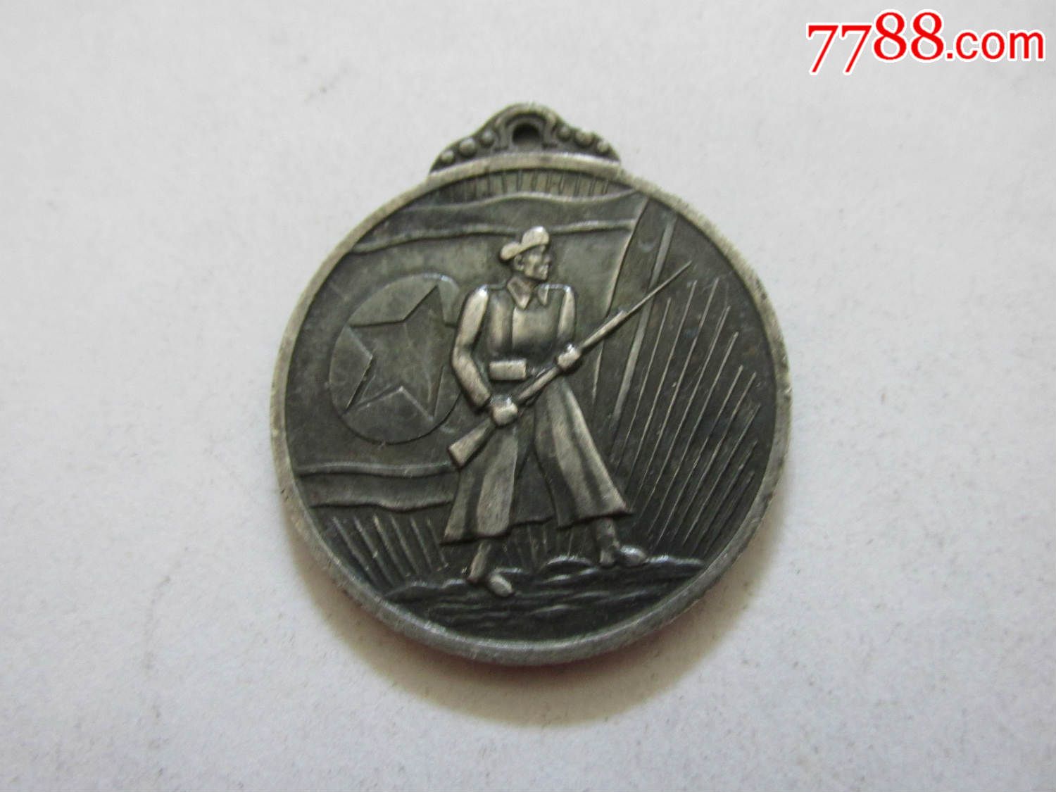 朝鲜抗美银质战士奖章