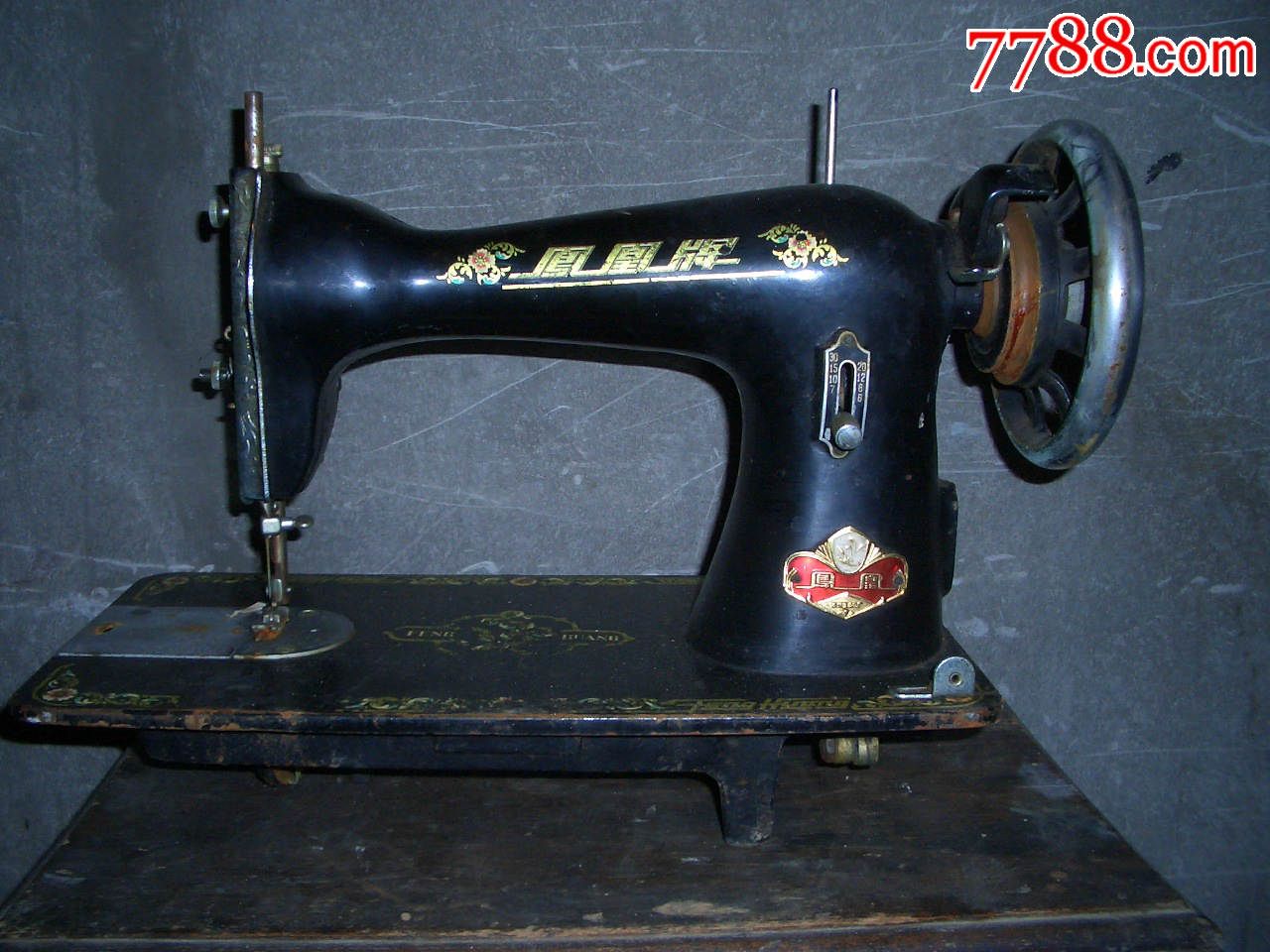 凤凰牌缝纫机