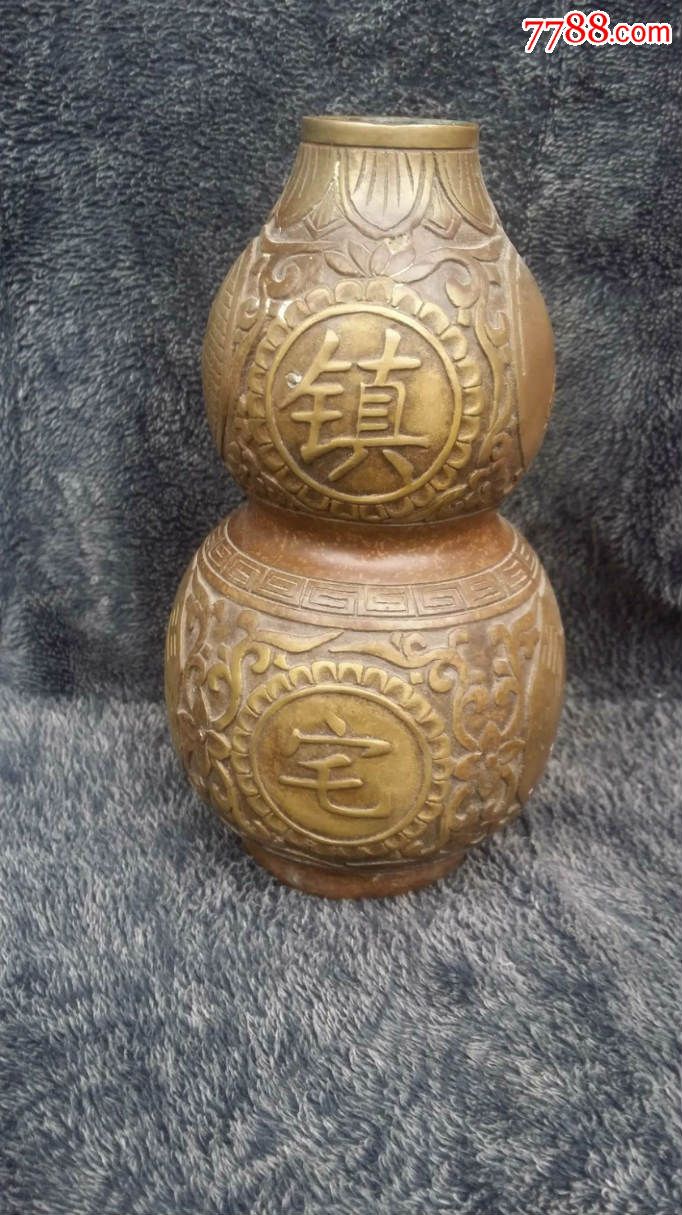 乡下收来的镇宅老铜葫芦铜器