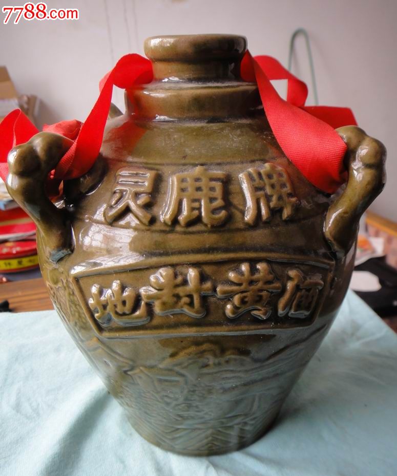 灵鹿牌地封黄酒-----酒瓶