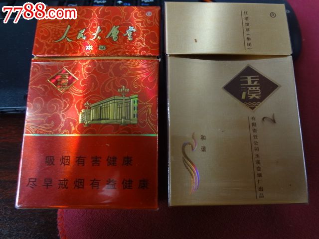 玉溪2種不同-價格:3元-se30315084-煙標/煙盒-零售-7788收藏__中國