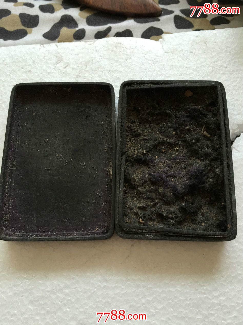 清晚期文字长方形老墨盒(大开门