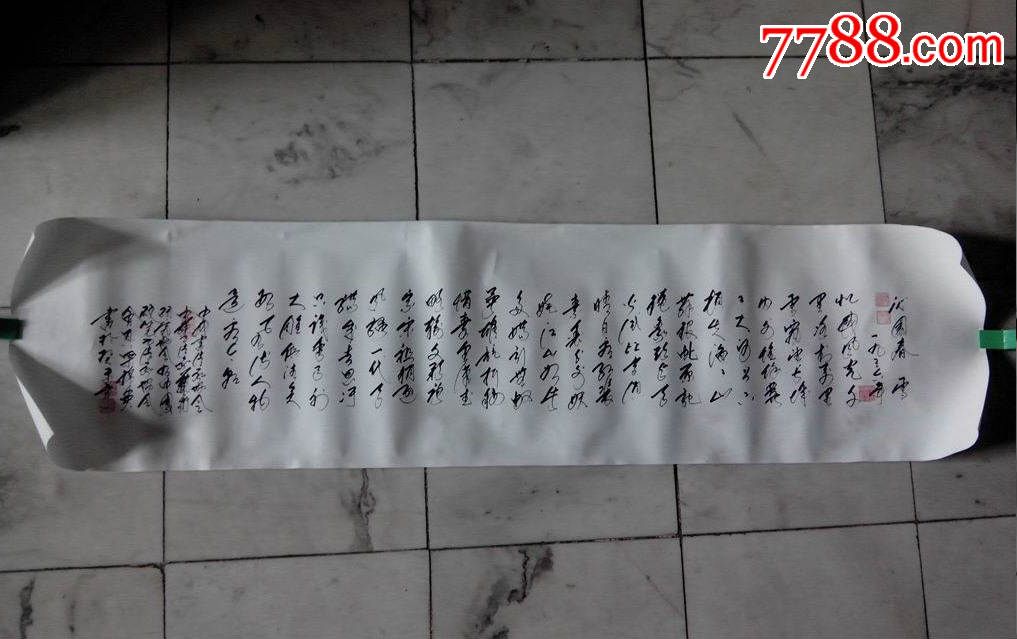 已故硬笔书法大师梁锦英硬笔书法:沁园春·雪(长119,宽29.5厘米)保真