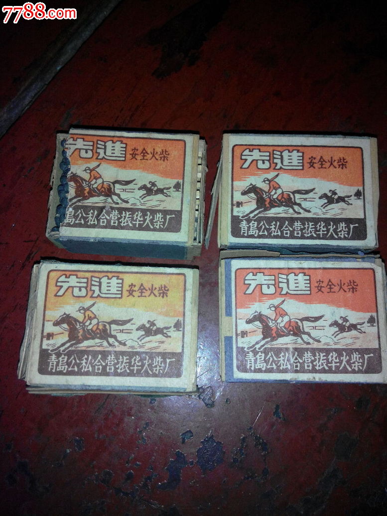 带火柴,未使用,火花/火柴盒,火柴匣/火柴盒,人物,早期花(50-60年代)