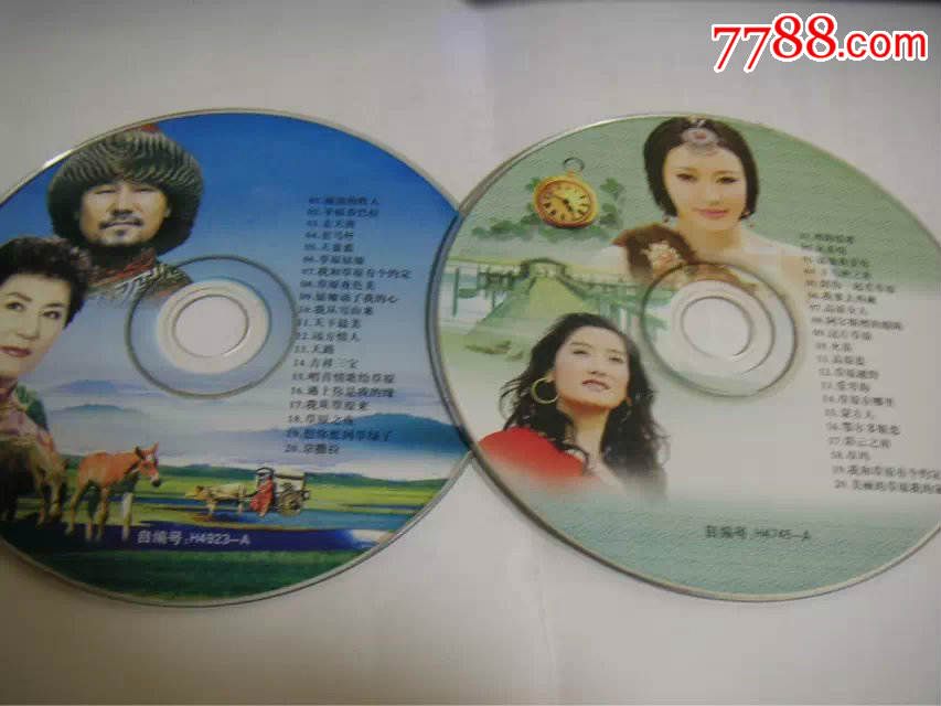 草原歌曲大合集