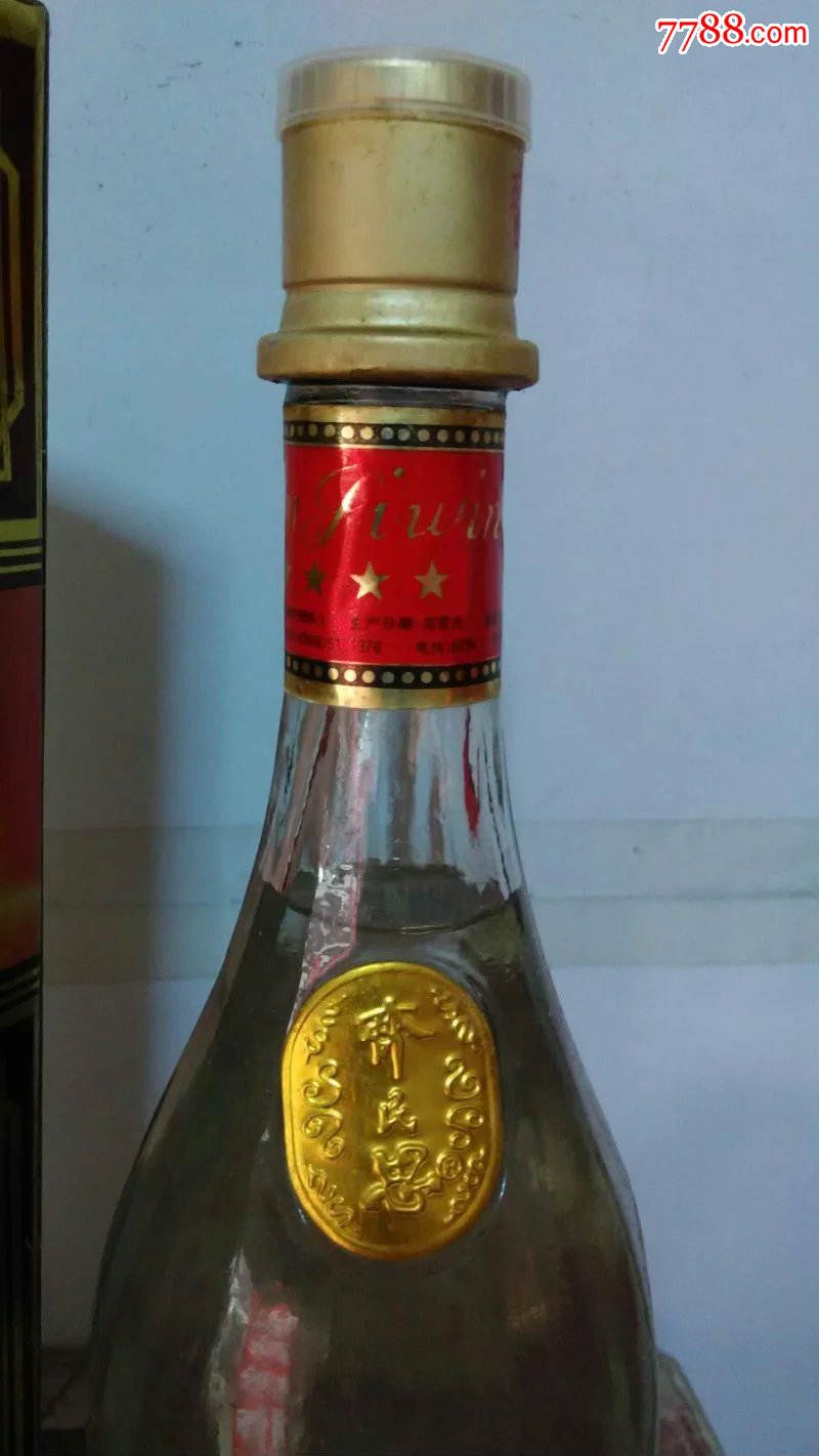 97年齐民思酒单瓶(陈年老酒,酒器酒版酒标酒瓶收藏)