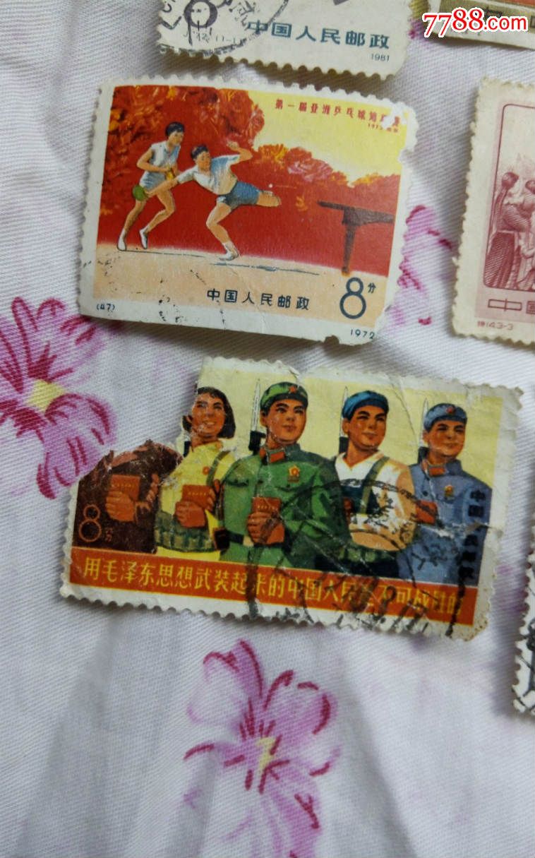 8分特邮票康藏青藏公路国际残废人年j8分邮票中国人民邮政纪邮票8分