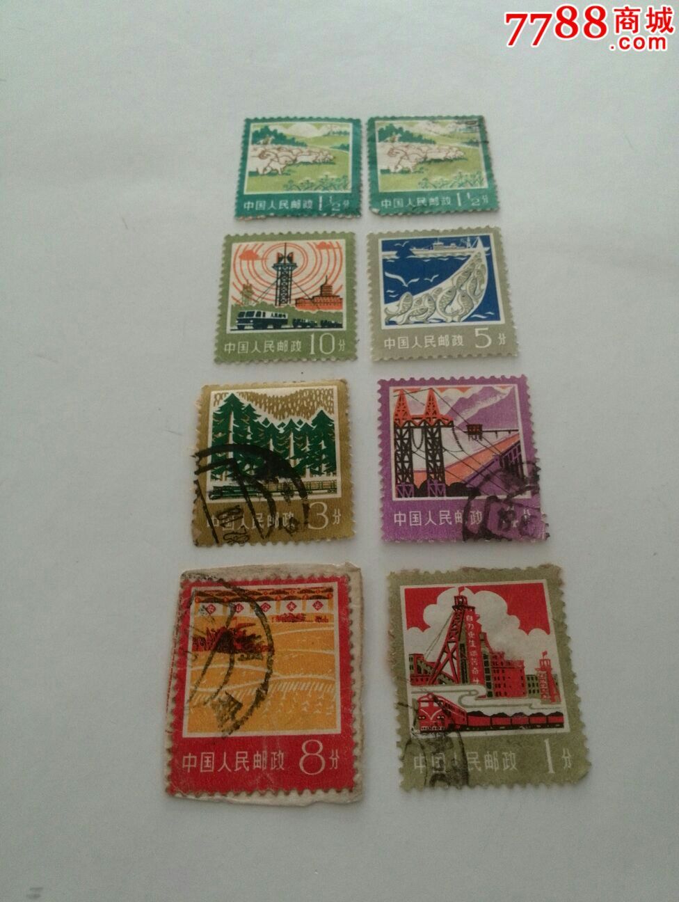 普18-价格:16元-se30434776-新中国邮票-零售-7788收藏__中国收藏热线