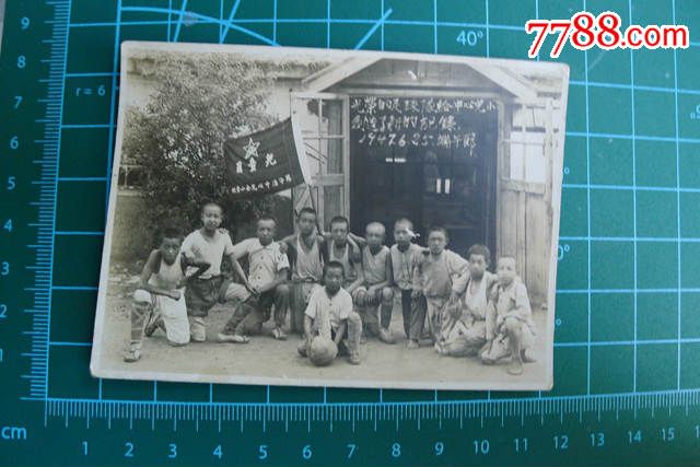 1947年儿童团老照片两张