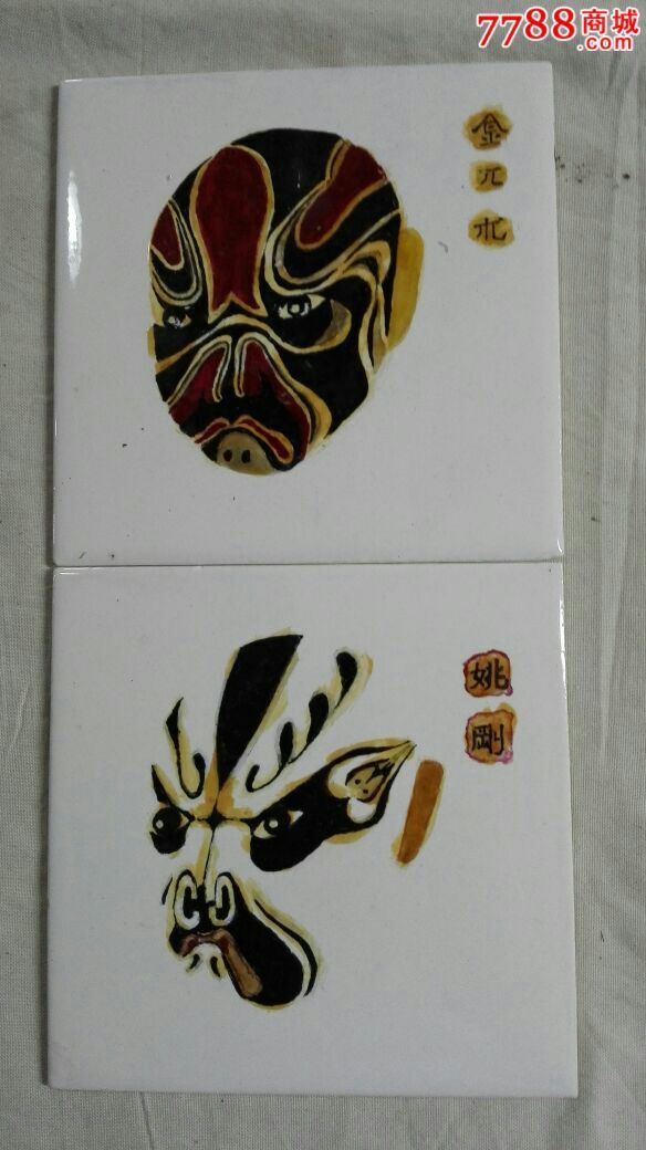 中国京剧脸谱瓷砖(手绘油画)