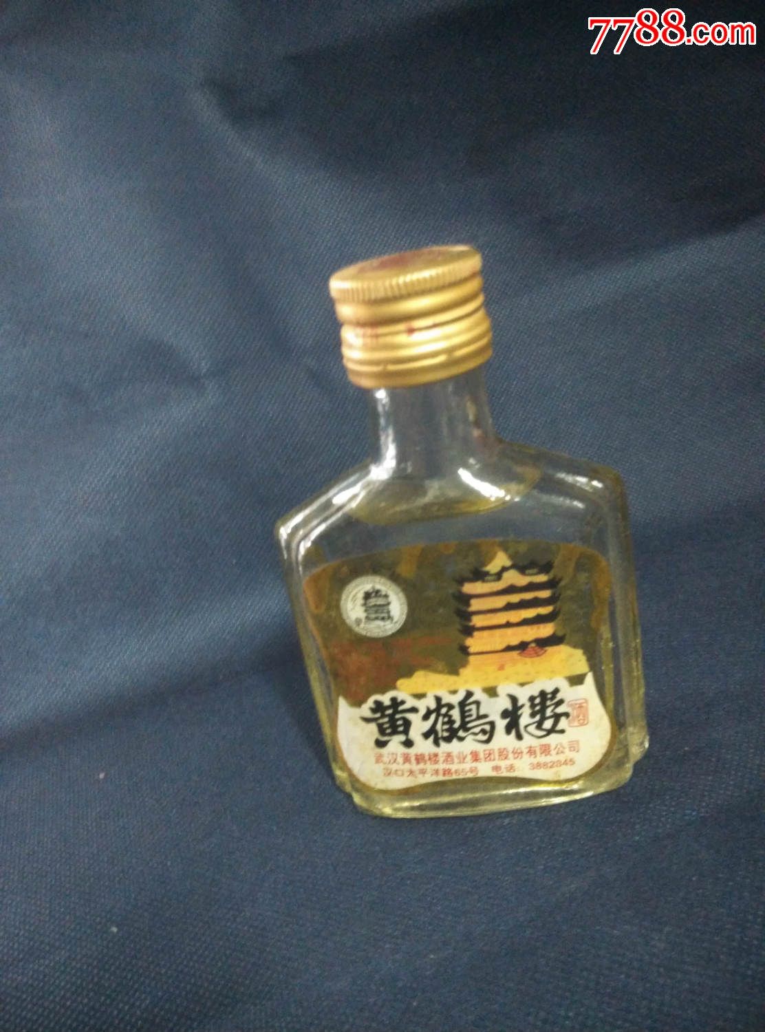 酒標;【黃鶴樓】小酒一瓶