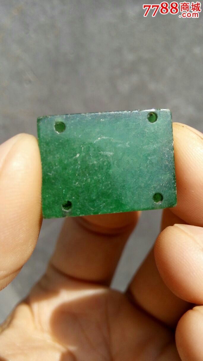 清翡翠帽正_价格400元_第2张_7788收藏