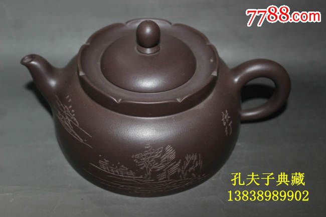 宜兴老紫砂壶紫泥全手工扁壶僧帽壶茶壶文革壶陈新国款