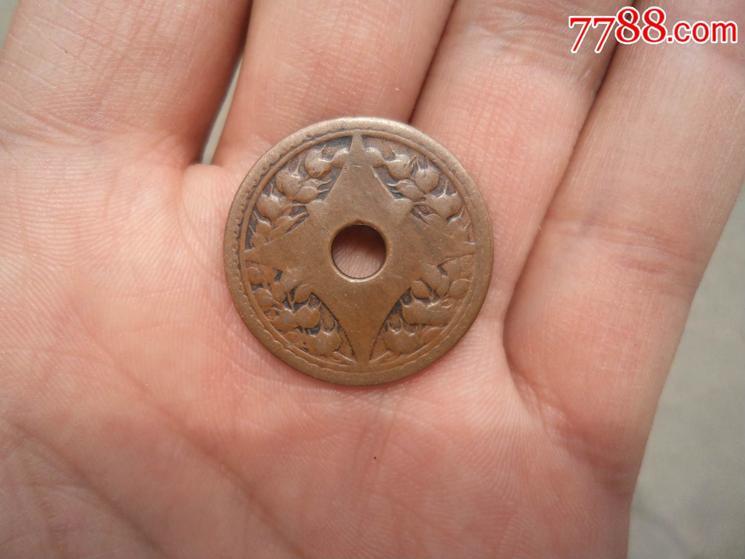 民国五年壹分(圆眼铜板)