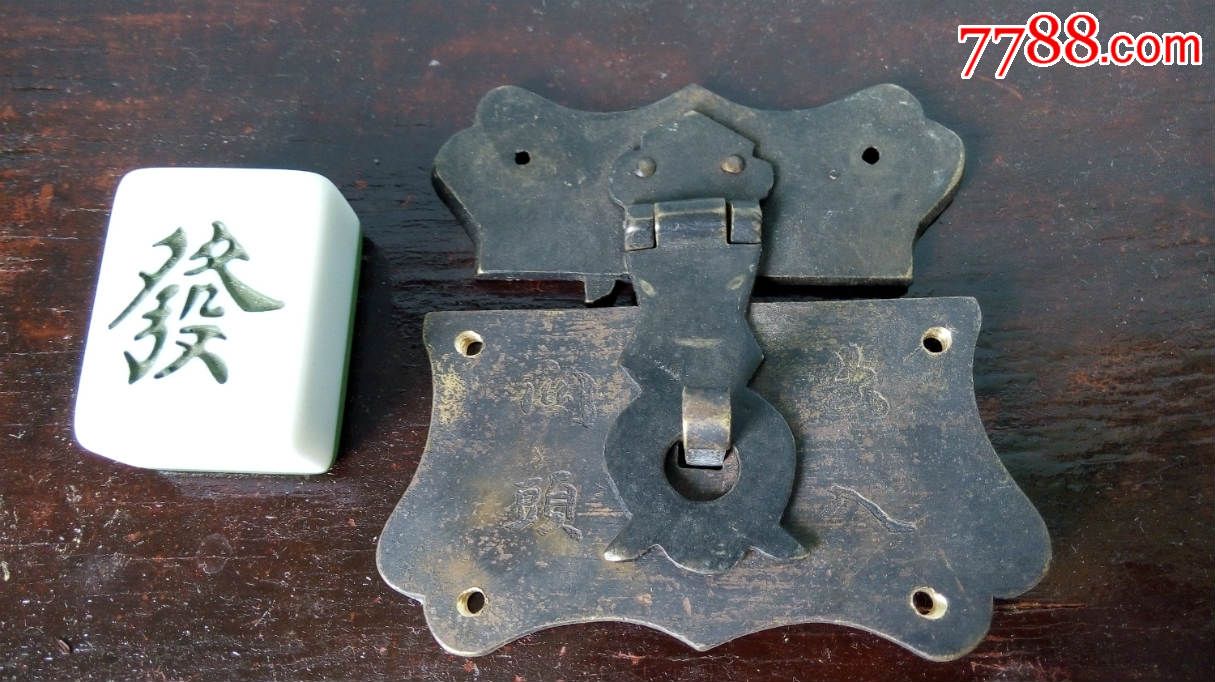 民国老箱门锁一套