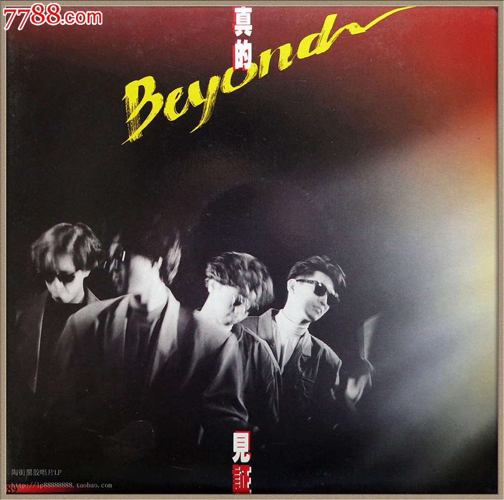 关于深圳网站建设deyond的信息