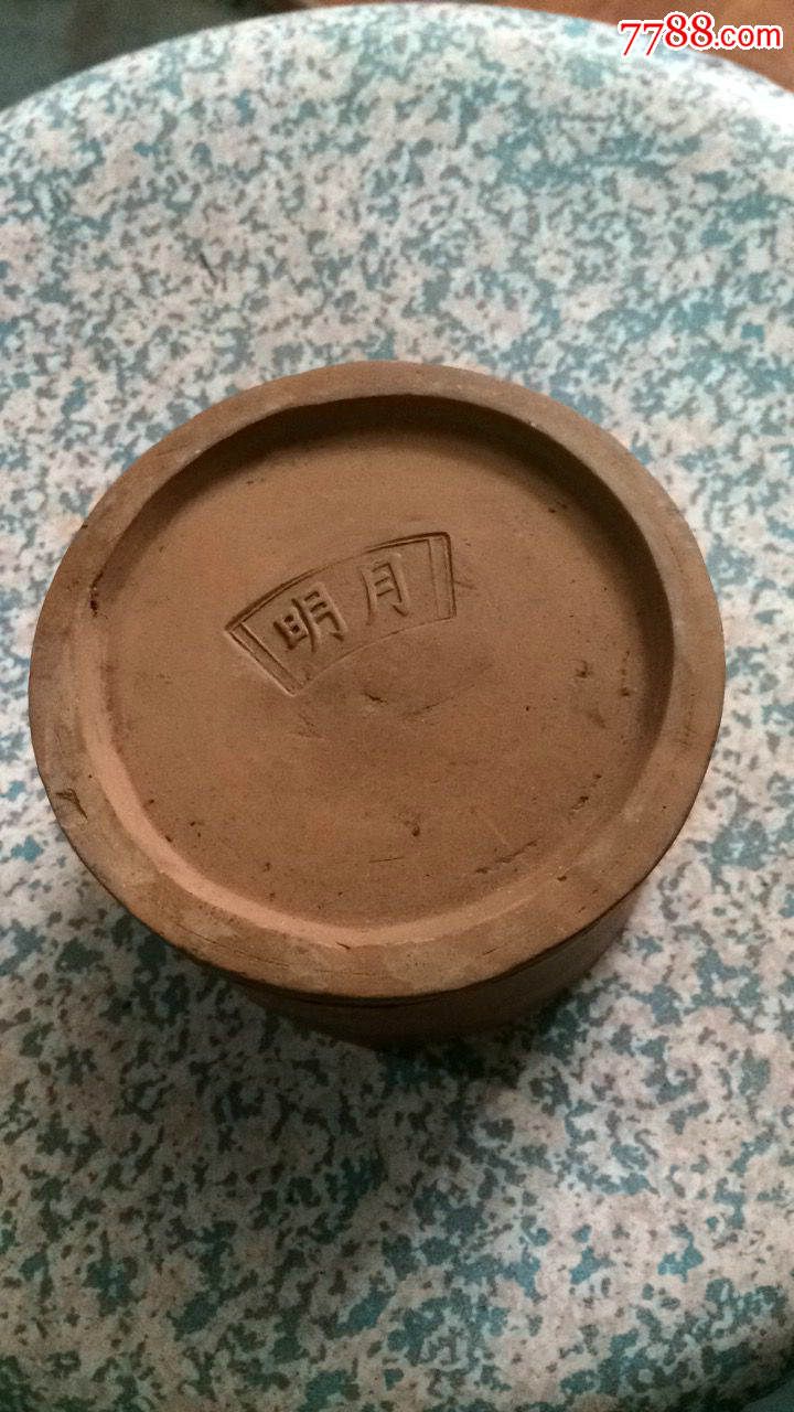 老虫具-蟋蟀盆-清末民初-杨鸿兴-虫罐/虫盆-7788收藏