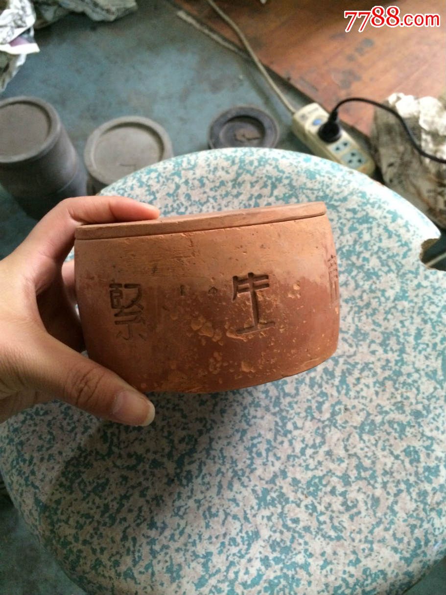 老虫具-蟋蟀盆-清朝中盆-李东明造_议价_第2张_7788收藏__中国收藏
