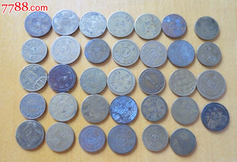编号: se30555791,1111 品种: 游戏机币-游戏机币 属性: 铜质游戏机币