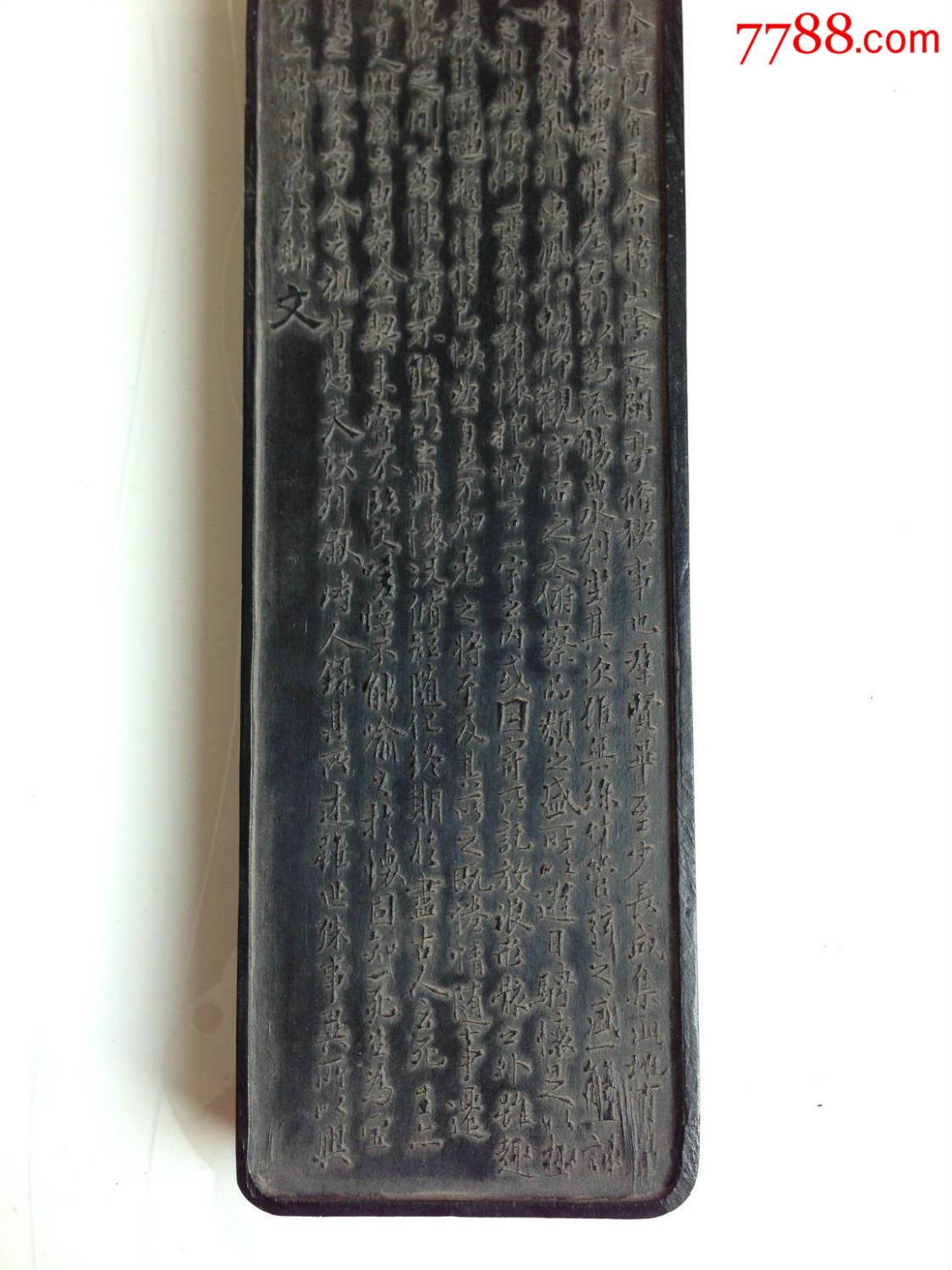 收到有些年头的库存老墨块//大墨《晋唐心印》