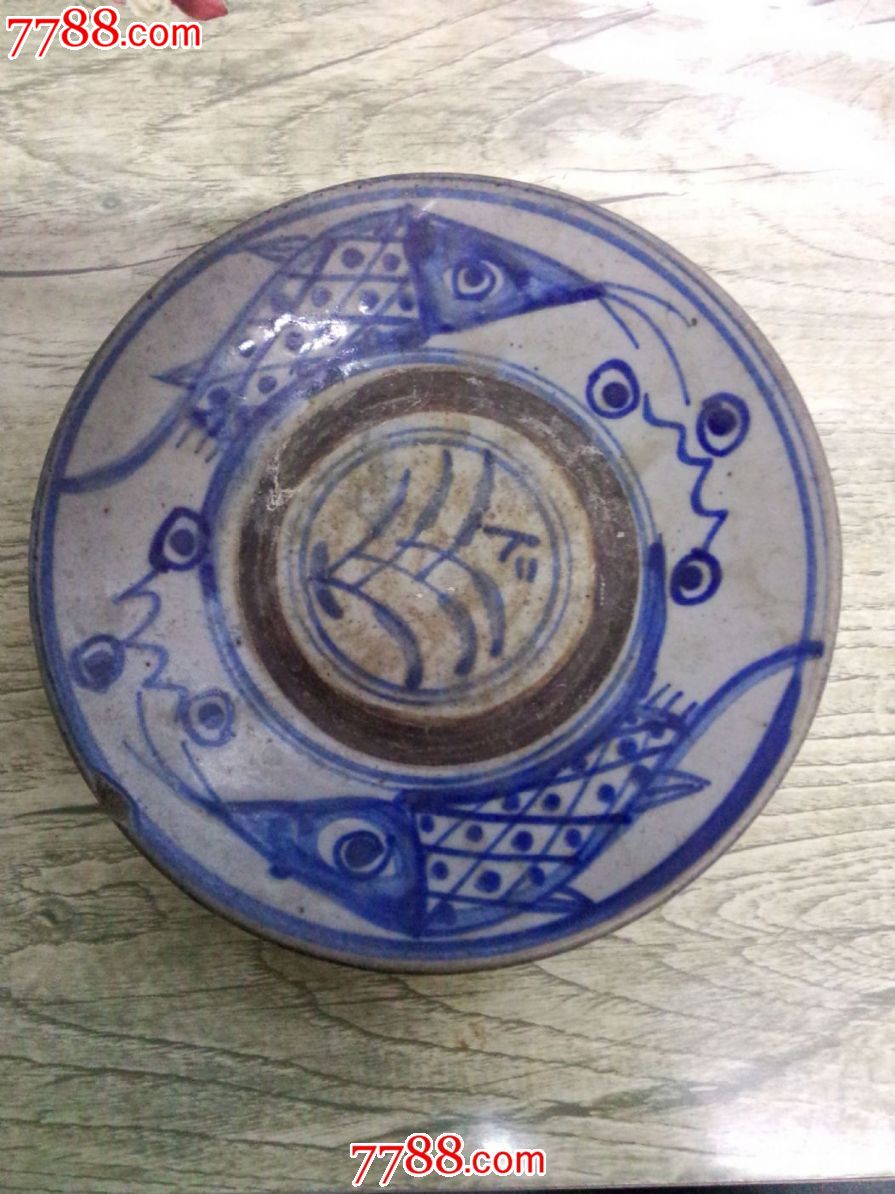 清康熙青花双鱼纹小盘