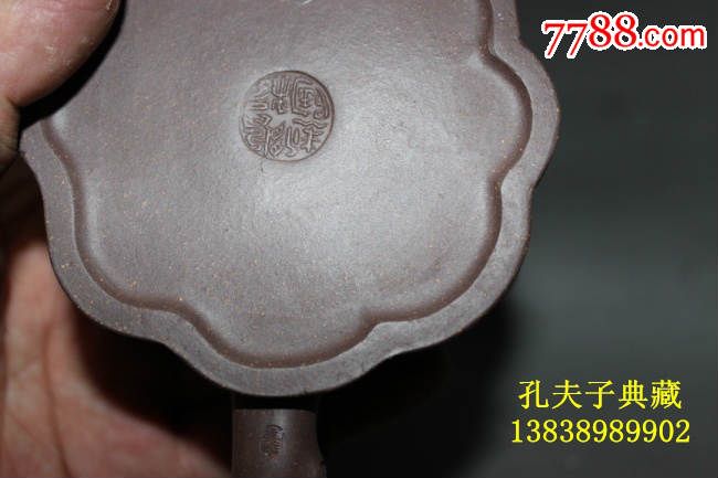 宜兴老紫砂壶松竹梅树皮壶岁寒三友茶壶茶具顾鹏程紫砂壶