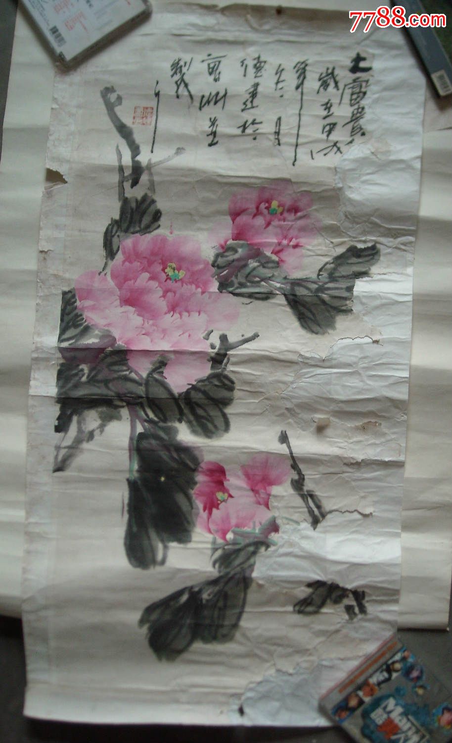 李德建作品"大富贵"(菏泽书画院副院长,中国美协会员)